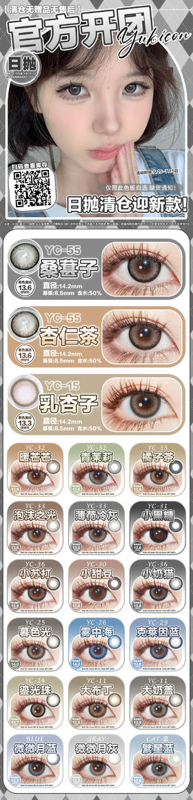  🔗今日推荐 con：yukicon镜中倒影 