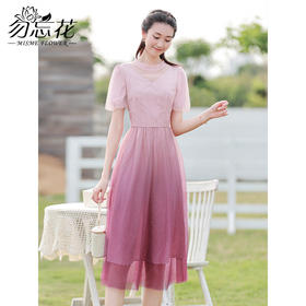 勿忘花网纱连衣裙女夏2024夏季新款品牌气质优雅修身收腰显瘦裙子