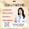 Swisse PLUS PQQ大脑焕能瓶 60粒装 商品缩略图1