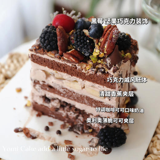 咖啡可可 商品图1