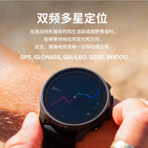 【romi专属】颂拓（SUUNTO）RACE S 轻量化户外训练手表 商品图4