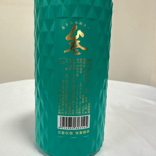 贵州靠真酱酒·叁号白酒53° 商品图1