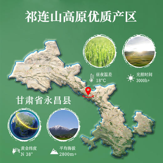 祁连裕农有机七日谷物粥 五谷杂粮160克*7独立小包八宝早餐米粥 商品图2