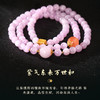 【人气女王】暗夜精灵紫锂辉多圈水晶手链 九紫离火人缘手串 商品缩略图3