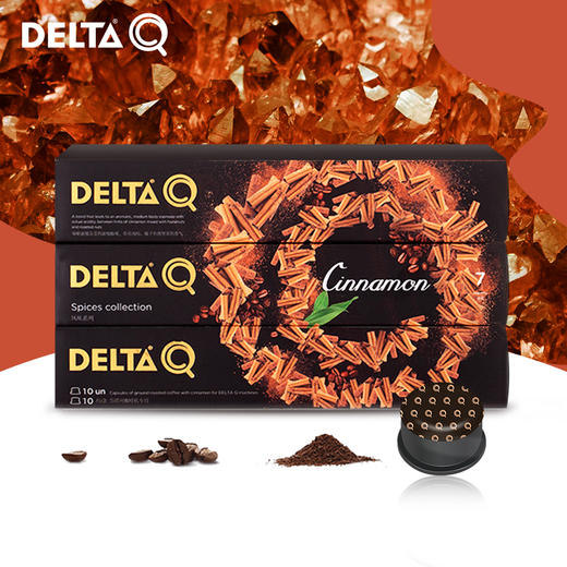 DELTAQ 葡萄牙进口 全新口味胶囊咖啡系列多口味 10粒 商品图3