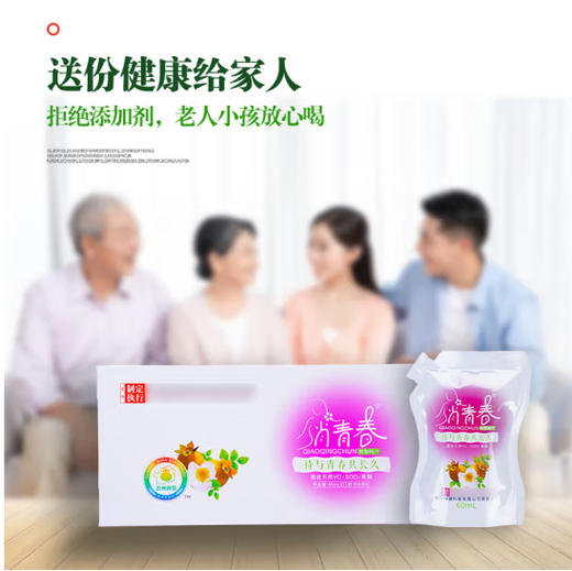 俏青春刺梨汁 刺梨纯汁 低温鲜榨金刺梨原汁60mL*21袋 商品图4
