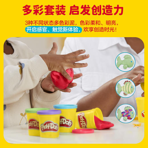 孩之宝Hasbro 培乐多缤纷派对彩泥12罐装HASCG01495C00 商品图2