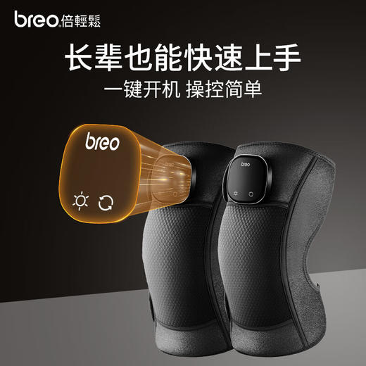 【母亲节礼物】倍轻松膝部按摩器X2加热护膝 保暖防风艾灸热敷震动按摩老寒腿节日礼物送父母老婆女友 商品图5