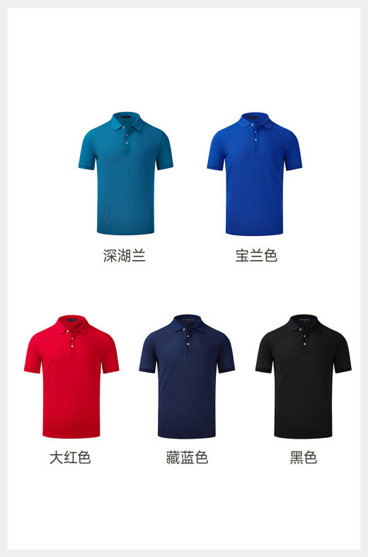 赤兔嗨购冰氧呼吸棉POLO衫商务休男女同款24年新品正肩短袖 商品图12