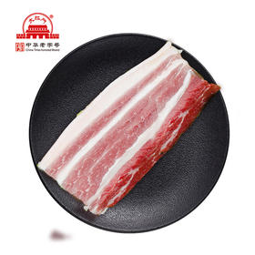 旗舰店大红门冻二级五花10kg