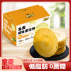 【一口香酥脆！全麦咸味葱油饼】全麦+葱香，，美味 口口留香，配料简单 可口不油腻，健康代餐休闲零食下午茶Y 商品缩略图1