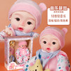 新元素挺逗萌宝仿真娃娃玩具婴儿软胶吃奶动嘴眨眼会说话宝宝女孩洋娃娃长高娃娃 商品缩略图3