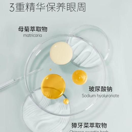 莎娜妮梦画染两用乳胶眼线笔  04 高冷烟灰0.07g 商品图4