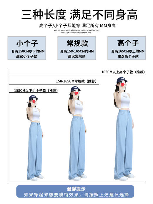 【YW】无忧购韩版高腰垂感直筒宽松窄版显瘦天丝软牛仔阔腿裤N062（截单后7天发货)25年清仓捡漏 商品图8