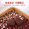 【天道】红豆薏米芡实糕200g/盒*3盒 商品缩略图4