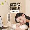向物（SOTHING）小风扇桌面小型电风扇迷你无叶小塔扇【桌面塔扇 - 立风】 商品缩略图4