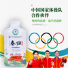 有机春归刺梨汁 低温鲜榨金刺梨原汁 30mL*30袋装 30ml*30袋（1盒） 商品缩略图2
