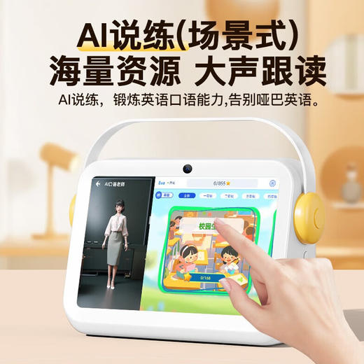 名校堂名学堂全科说练学习机平板小学到高中课程同步大屏护眼10.1英寸 商品图2