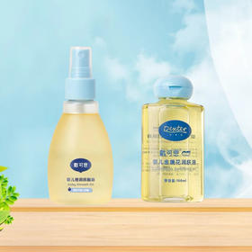 戴可思婴儿润肤油儿童金盏花按摩油宝宝抚触油