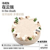 戚风蛋糕|在云端 商品缩略图0