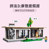 乐高积木乐高积木L31153乐高经典创意系列摩登豪宅 商品缩略图4
