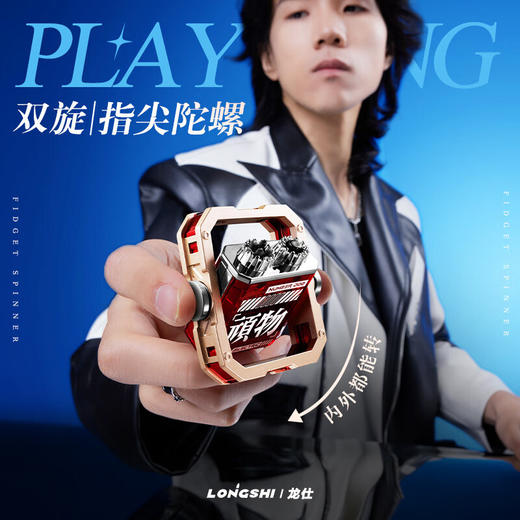 龙仕充电防风打火机金属陀螺解压送男友男士高档520情人节生日礼物【顽物入侵】 破晓灰，异度紫，暮光红，星空蓝 商品图4