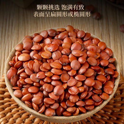 福东海 酸枣仁30克  纯酸枣仁  精选真实酸枣仁原材料可搭仁百合茯苓茶睡眠 饮品养生茶配料 商品图3