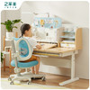 2平米学习桌进取枫木纹儿童书桌写字桌椅套装 商品缩略图0
