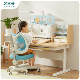 2平米学习桌进取枫木纹儿童书桌写字桌椅套装