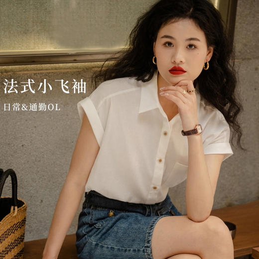 【百图lulu定制】【苎麻衬衫】透气 舒适 通勤&日常 短袖衬衫 商品图0