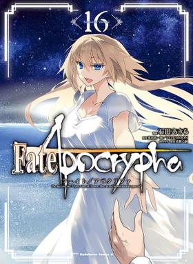 Fate/Apocrypha (16)