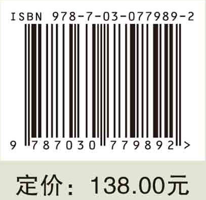 生活饮用水标准检验方法与应用 商品图2