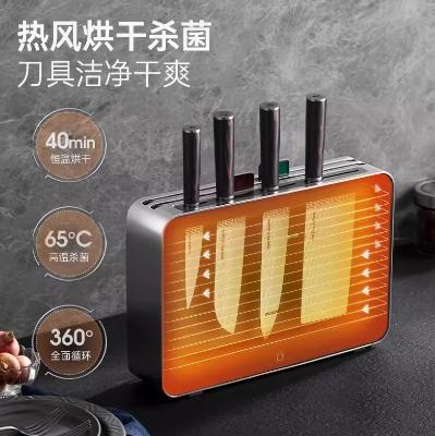 英国morphy摩飞MR1006刀具砧板消毒机 商品图4