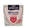 【亚欧超市】雀巢怡养糖律配方奶粉300g/盒 商品缩略图0