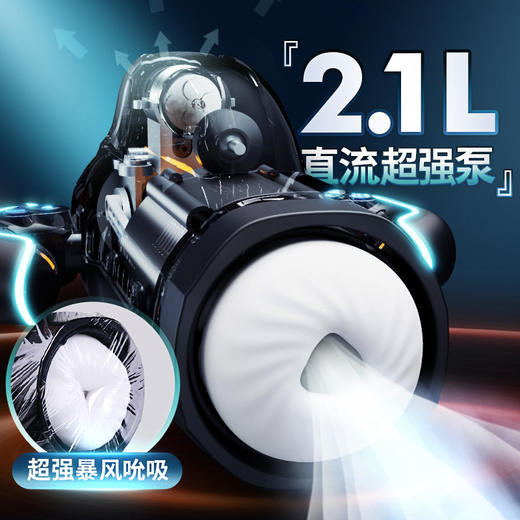 【Leten雷霆暴风】 百慕大·风暴号伸缩吮吸飞机杯男用器具自慰器 商品图2