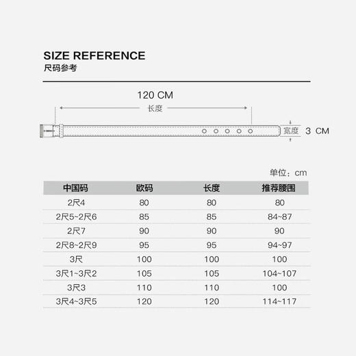 万宝龙 皮带  MB114412-F . 商品图2