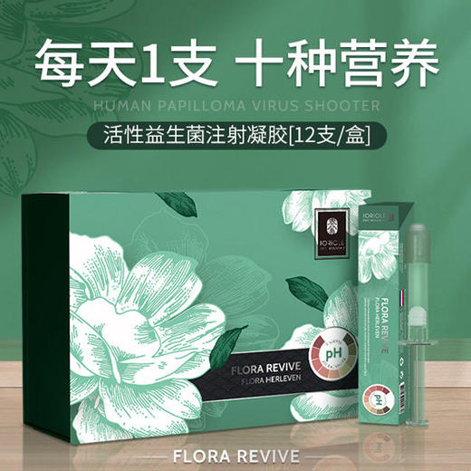 春莺·雪初净妇科克霉阴道修复凝胶5g*7支/盒 商品图1