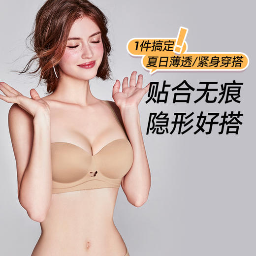 好奇蜜斯无钢圈无痕外扩内衣女聚拢小胸显大文胸罩套装漫画胸夏季 Cierra 茜拉 商品图4