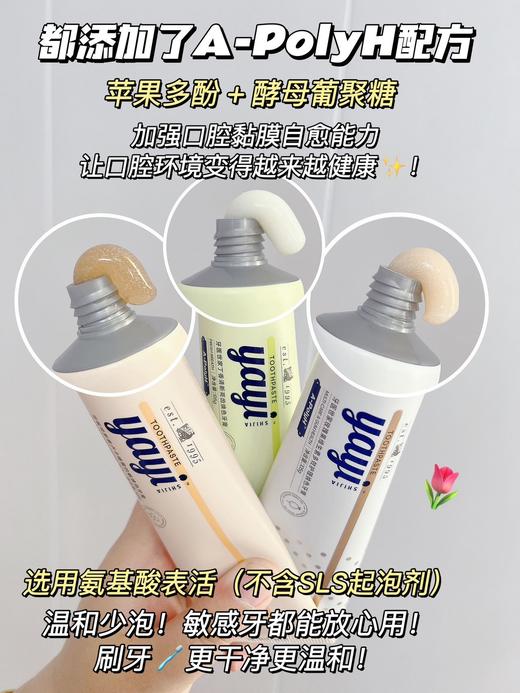 重磅推荐💥🕺🏻刘德*、郭*城都代言过的30年国货品牌【牙医世家香疗牙膏】，去渍、抗敏、护龈~.用完你的牙齿会发光‼️   商品图1