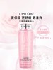 【化妆】兰蔻新清滢柔肤水400ml 商品缩略图0