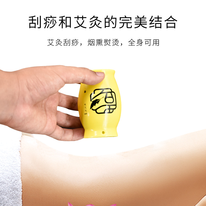 【尊灸雅罐】小罐灸 艾灸刮痧家用微烟 可重复使用