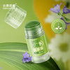 「9.9包邮！买2送1」丝慕娜娜舒润沁肤紫草膏40g 清凉舒爽润肤便携夏天清凉紫草膏美容护肤 商品缩略图2