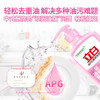 【缴费有礼】立白白桃APG洗洁精1kg *3瓶 商品缩略图1