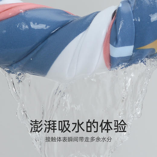 洁丽雅儿童度假沙滩巾旅行游泳浴巾速干吸水沙滩巾防晒海边运动 商品图2