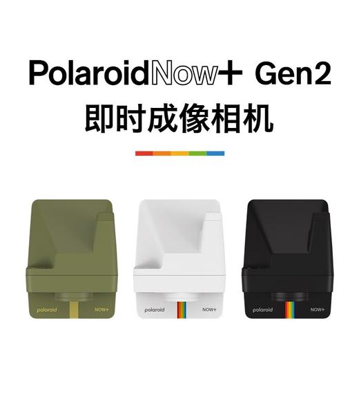 宝丽来Polaroid拍立得相机Now+Gen2一次成像复古相机 即时成像直接出照片生日礼物送男女 绿色 官方标配（不含相纸） 商品图0