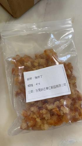 橙皮丁1*1袋