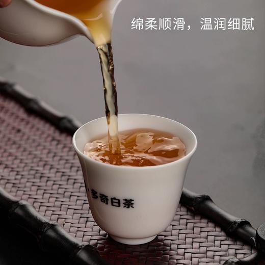 东南多奇遇见最美的时光2018年贡眉 1500g福鼎白茶礼盒 商品图2