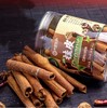 人间喜物有机桂皮有机八角 肉桂大料茴香调味料 商品缩略图4