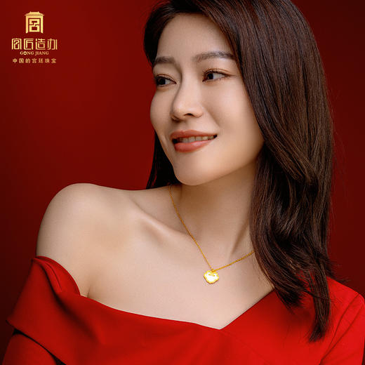 宫匠造办 吉祥如意项链 黄金镶贝母 商品图1