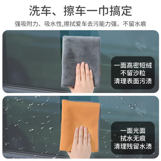 洁丽雅洗车毛巾擦车布专用吸水汽车内饰车内抹布不掉毛双面加厚 商品图3